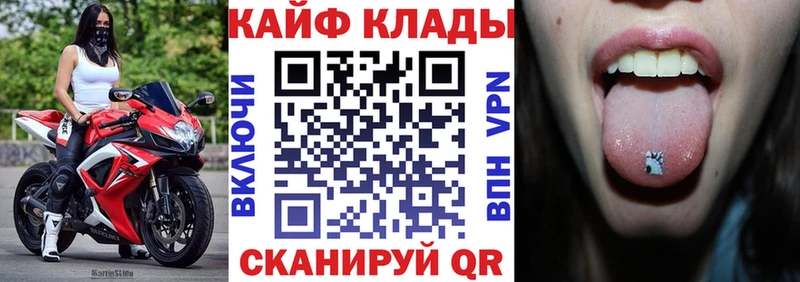 Где купить наркотики Болхов Меф мяу мяу 