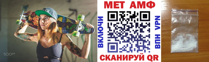 купить наркотик  Болхов  Амфетамин 98% 