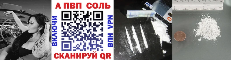 закладки  Болхов  APVP крисы CK 