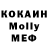 КЕТАМИН ketamine Alvi Sid
