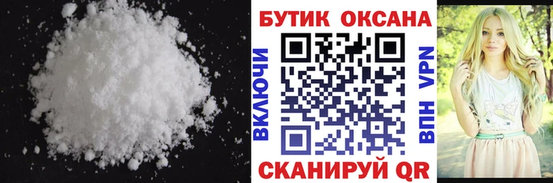 БУТИРАТ BDO 33%  цена наркотик  Болхов 