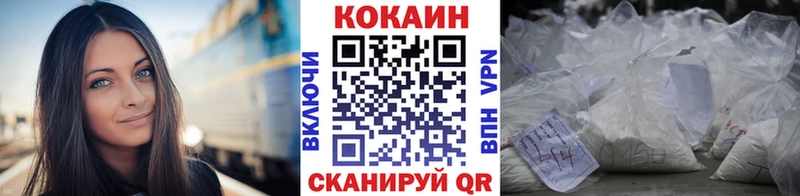 Кокаин Fish Scale  Болхов 