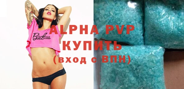 крисы Осинники
