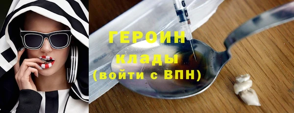COCAINE Нязепетровск