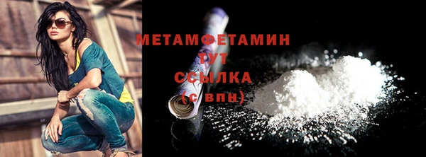 каннабис Нягань
