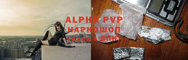 каннабис Нягань