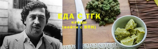 ALPHA PVP Осташков