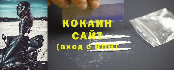 ALPHA PVP Осташков