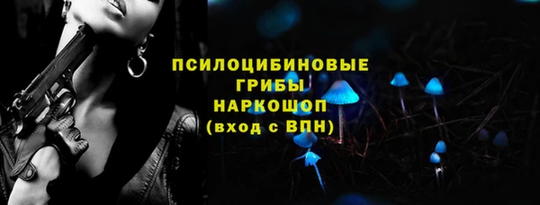 ALPHA PVP Осташков