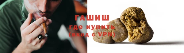 ALPHA PVP Осташков