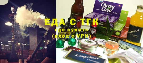 крисы Осинники