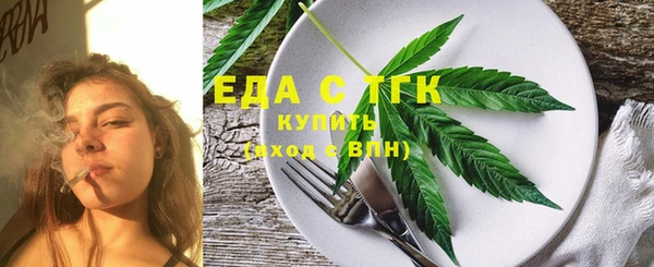 COCAINE Нязепетровск