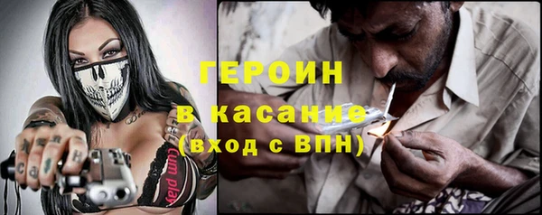 COCAINE Нязепетровск