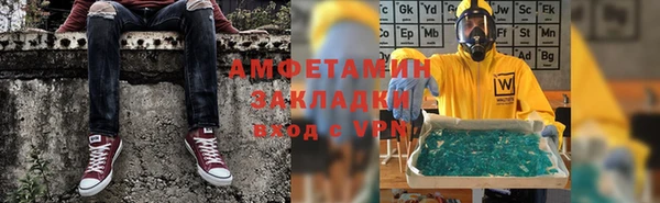 COCAINE Нязепетровск