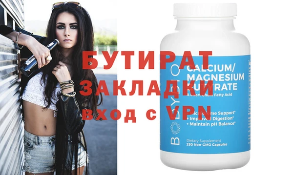 ALPHA PVP Осташков