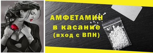 ALPHA PVP Осташков