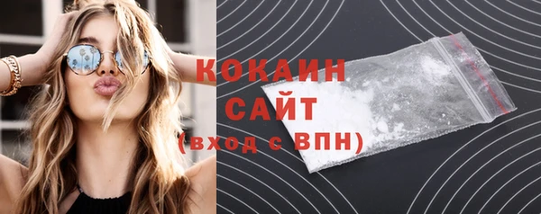 ALPHA PVP Осташков