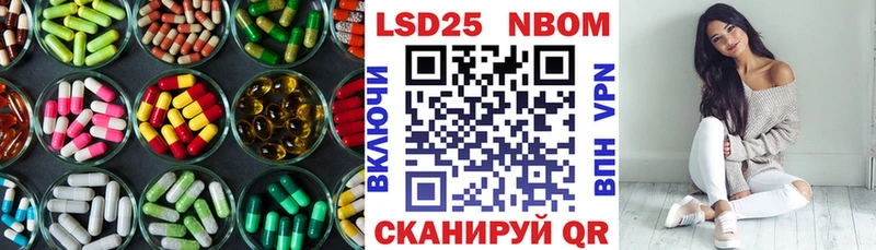 LSD-25 экстази ecstasy закладки Болхов