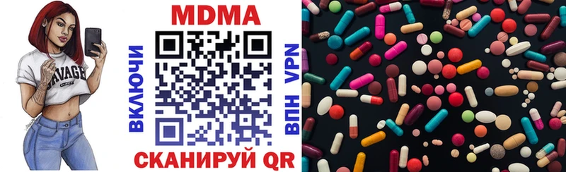 mega ССЫЛКА  Болхов  MDMA Molly 