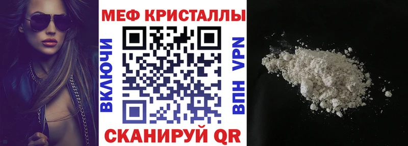 закладка  Болхов  Меф 4 MMC 