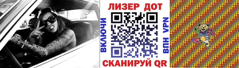 Марки 25I-NBOMe 1500мкг  Болхов 