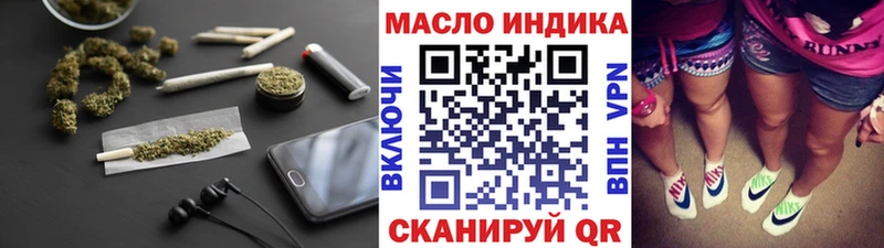 Дистиллят ТГК жижа  где купить наркотик  Болхов 